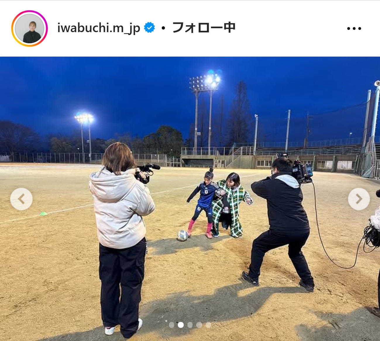 岩渕真奈さんのインスタグラムから