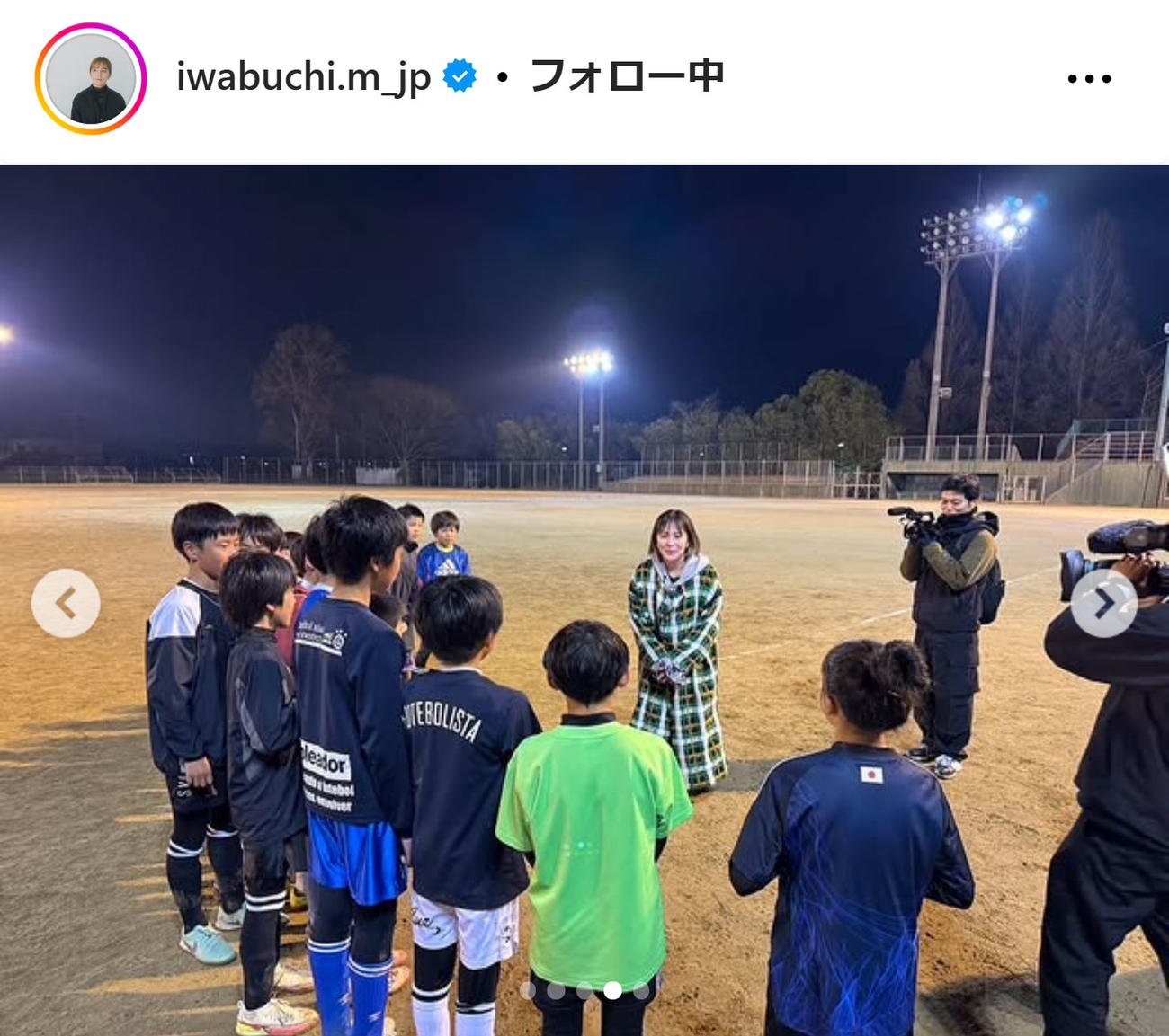 岩渕真奈さんのインスタグラムから