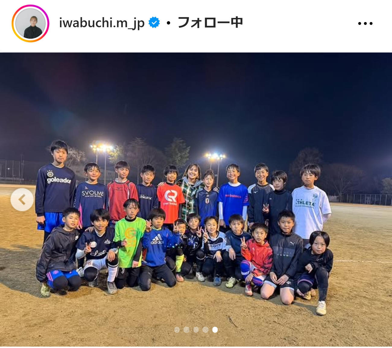 岩渕真奈さんのインスタグラムから