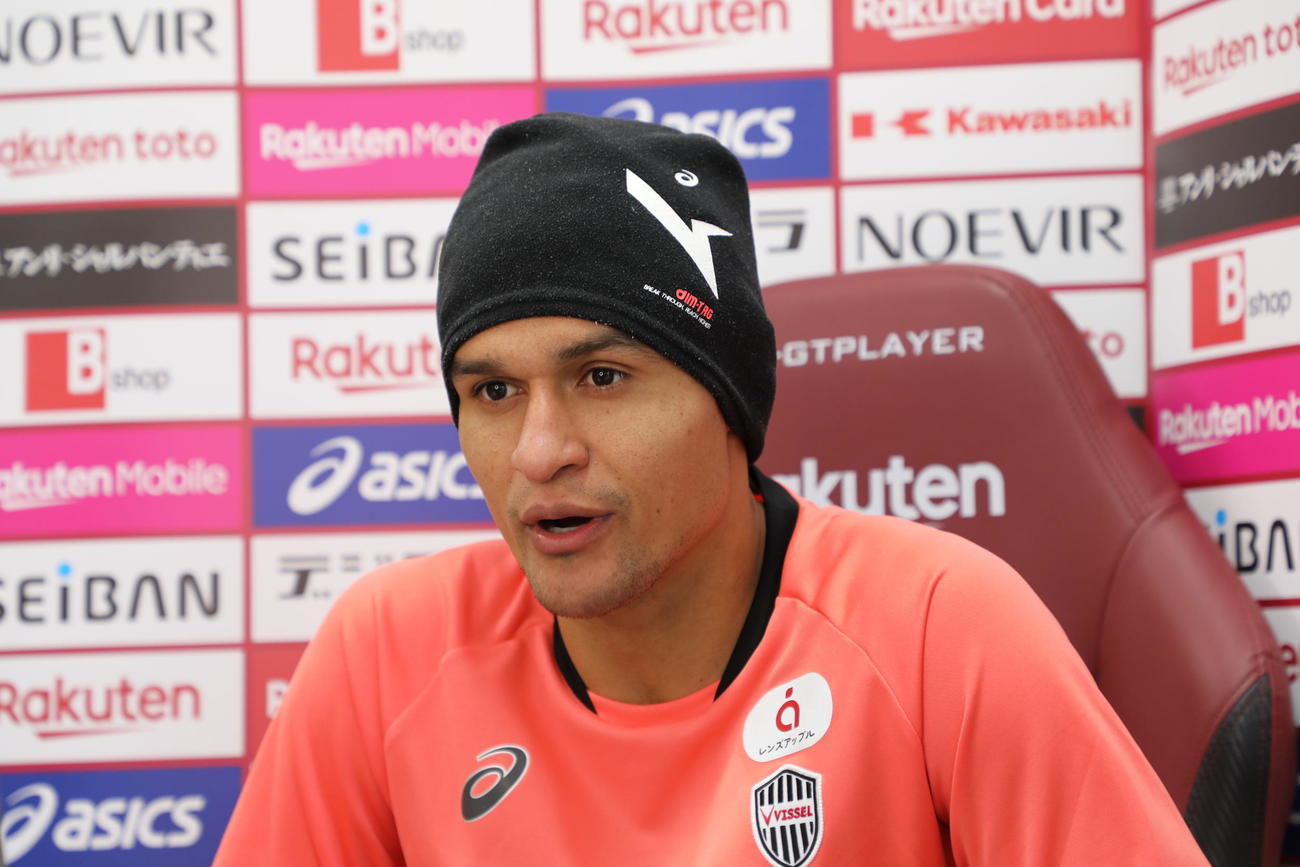 湘南戦に向けたオンライン取材に応じる神戸FWエリキ（C）VISSEL KOBE