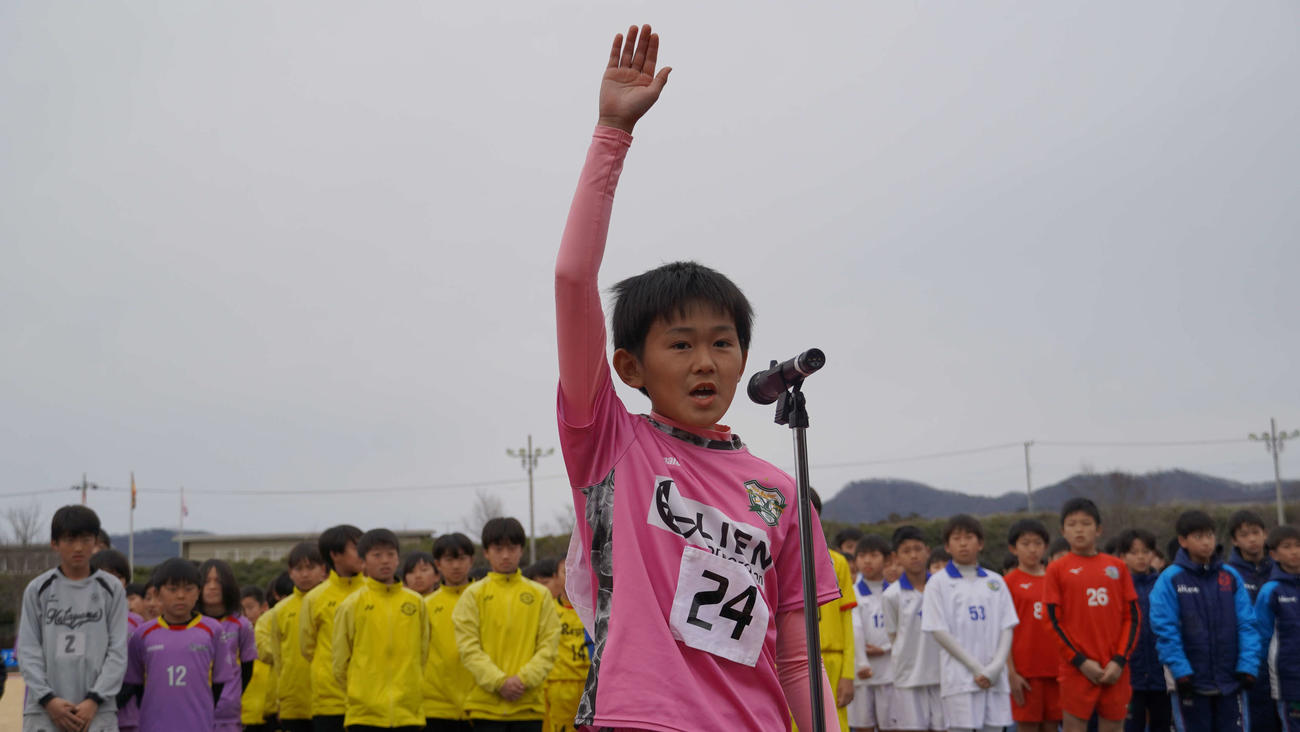 開会式で選手宣誓を行うヴェルフェ矢板の松村駿選手