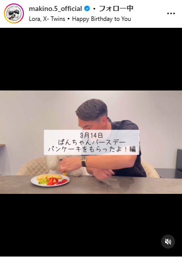 槙野智章氏のインスタグラムから