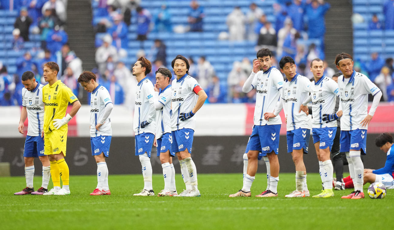 横浜対G大阪　試合後、厳しい表情で整列するG大阪の選手たち（撮影・江口和貴）