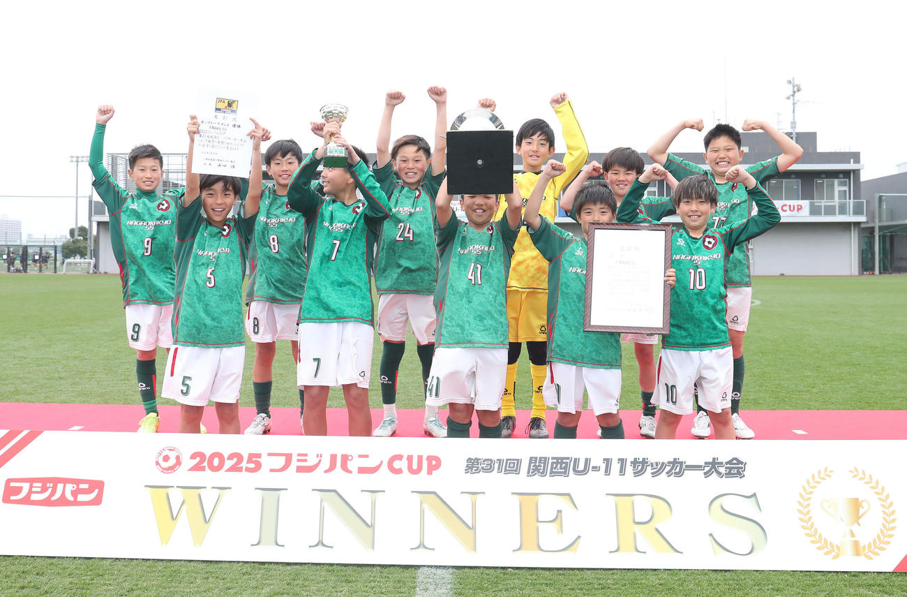フジパンCUP優勝を決めてガッツポーズで記念写真に納まる京都長岡京SSイレブン（撮影・白石智彦）