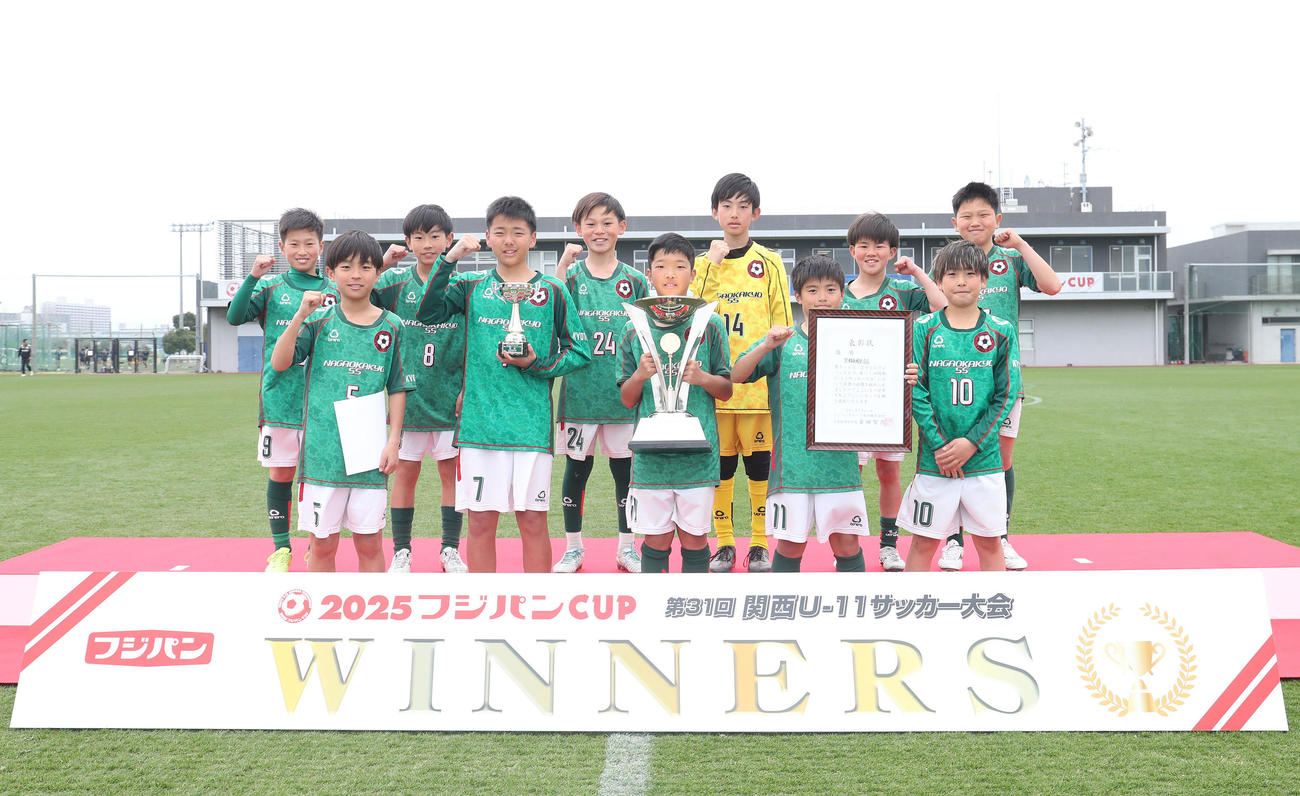 フジパンCUP優勝を決めて記念写真に納まる京都長岡京SSイレブン（撮影・白石智彦）