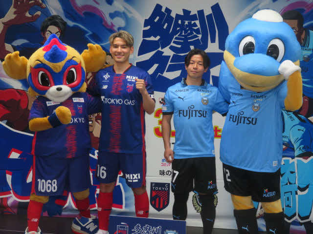 「多摩川クラシコ」の合同会見に出席した東京FW佐藤（左）と川崎F伊藤