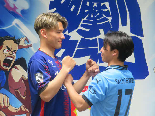 ボクシング世界戦風にフェイスオフでファイティングポーズを取る東京FW佐藤（左）と川崎F・FW伊藤