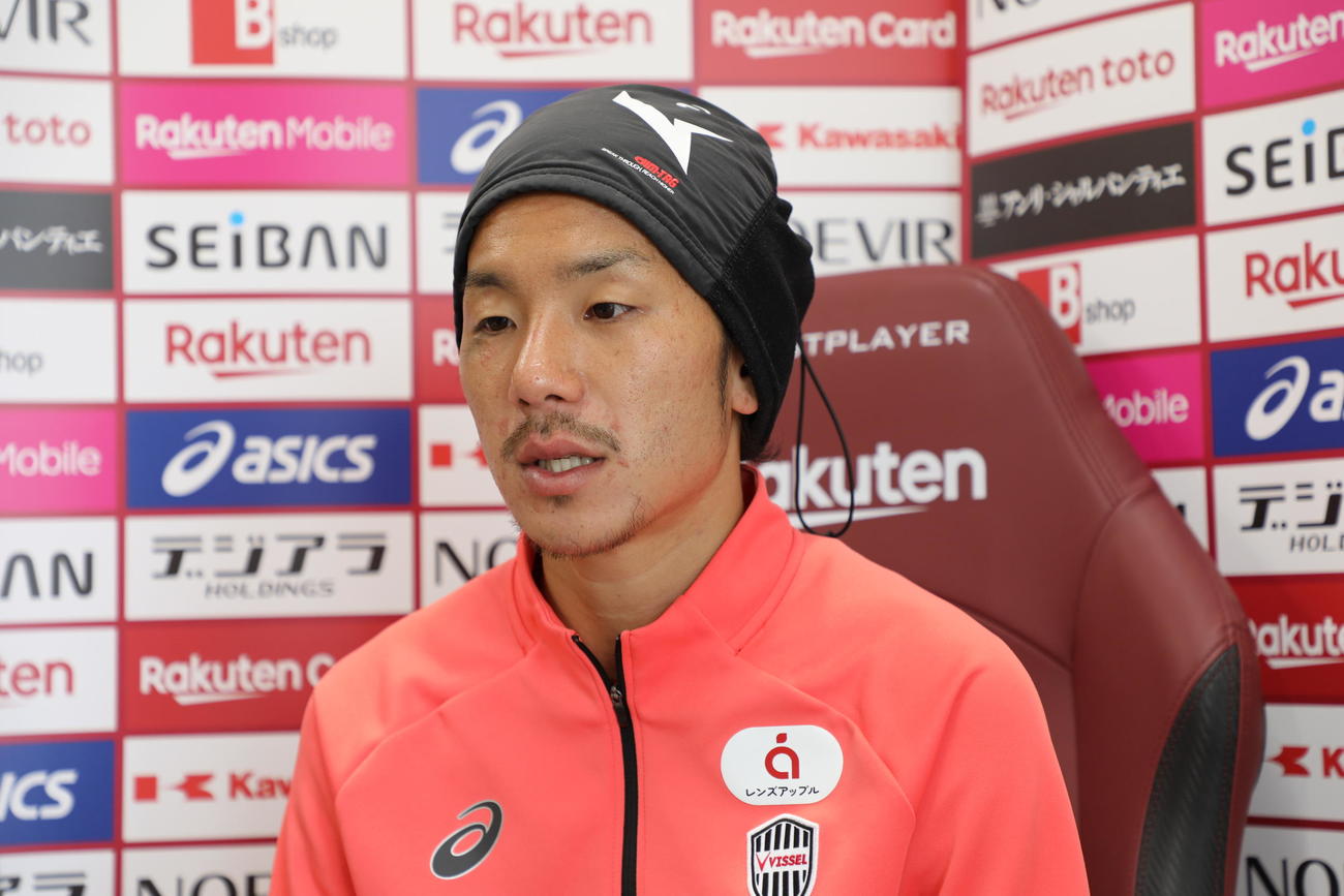 オンライン取材に応じる神戸MF井手口（C）VISSEL KOBE