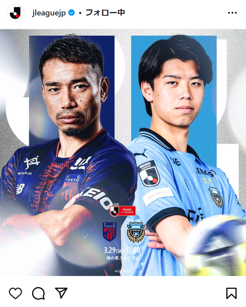 Jリーグ公式インスタグラムから