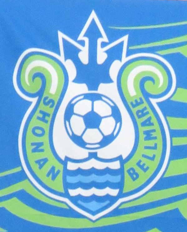 湘南ベルマーレのエンブレム