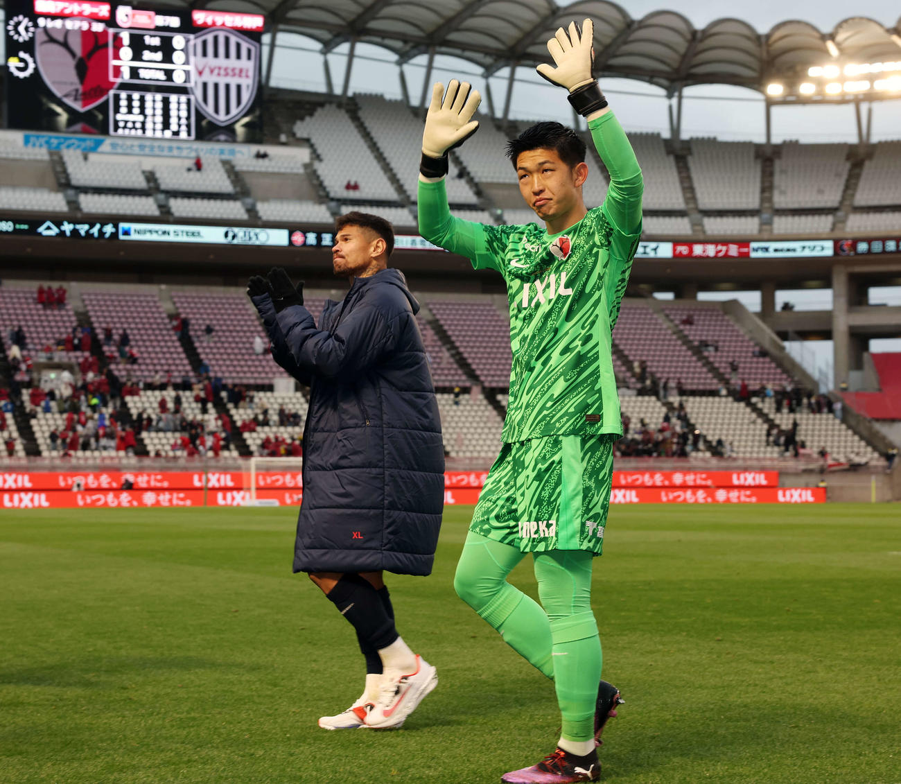 鹿島対神戸　勝利しファンの声援に応える鹿島レオセアラ（左）とGK早川（撮影・宮地輝）