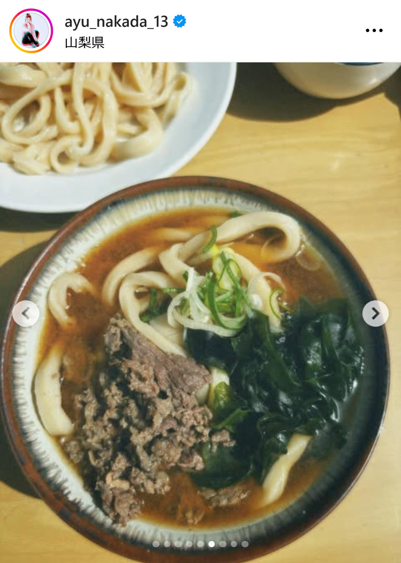 仲田歩夢のインスタグラムから