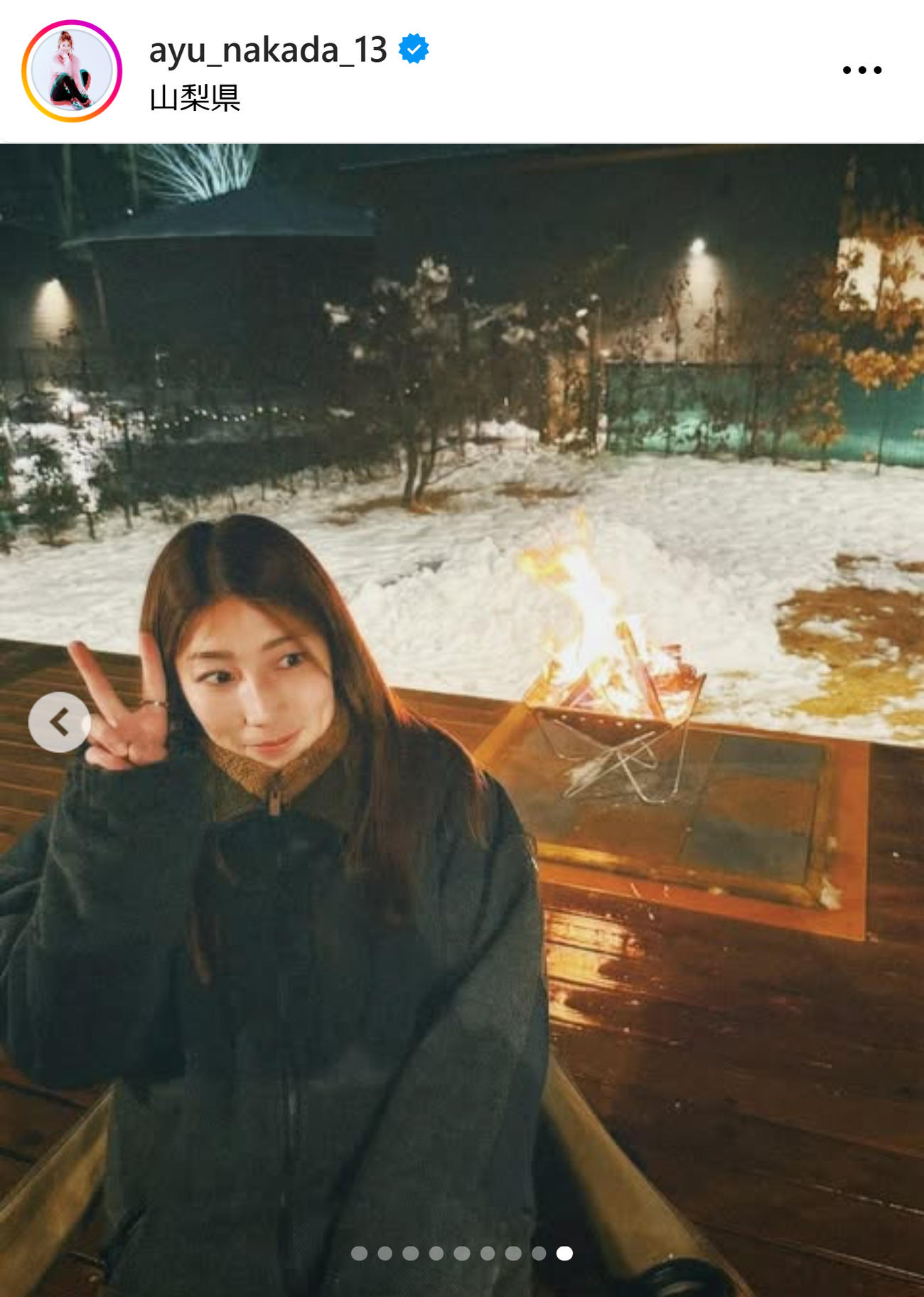 仲田歩夢のインスタグラムから