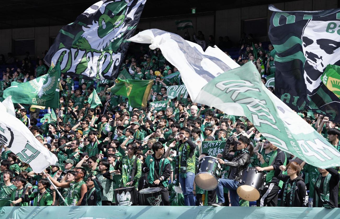 横浜対東京V　横浜M戦に駆けつけた東京Vサポーター（共同）