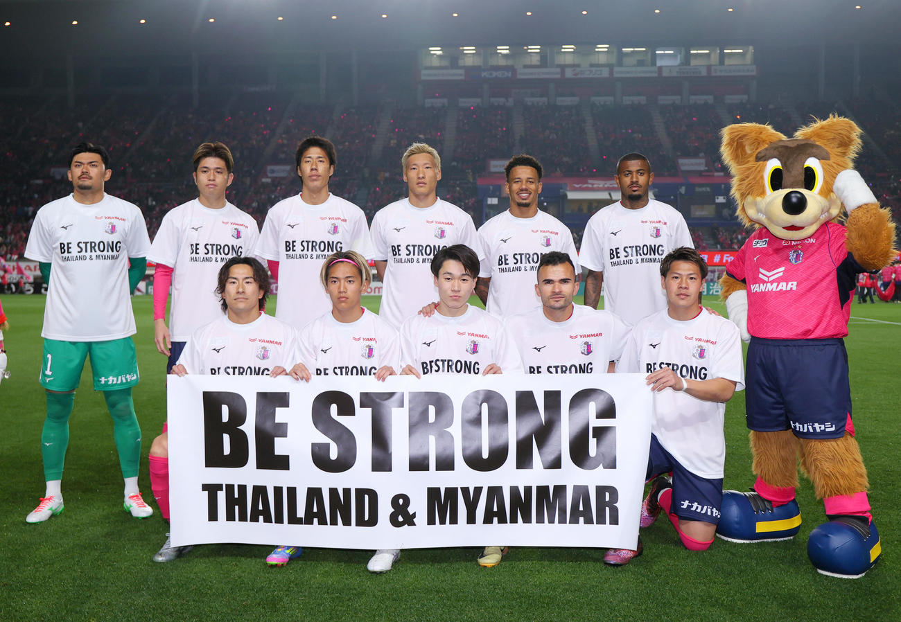 タイ・ミャンマー大地震を悼み「BE STRONG」と記されたTシャツを着用するC大阪の選手たち（2025年4月2日撮影）