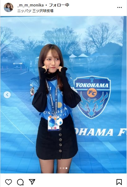 三田萌日香のインスタグラムから
