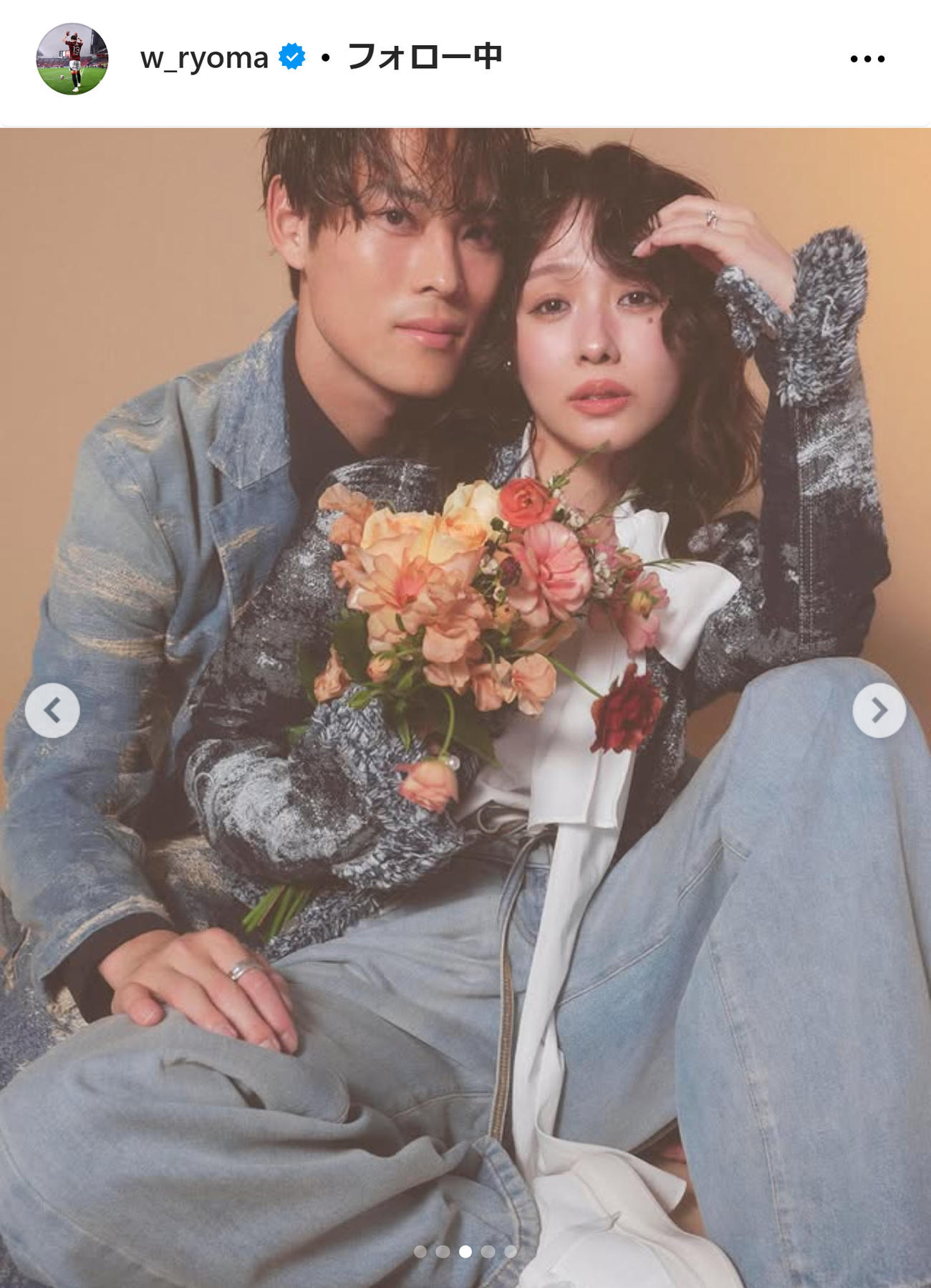 渡辺凌磨のインスタグラムから