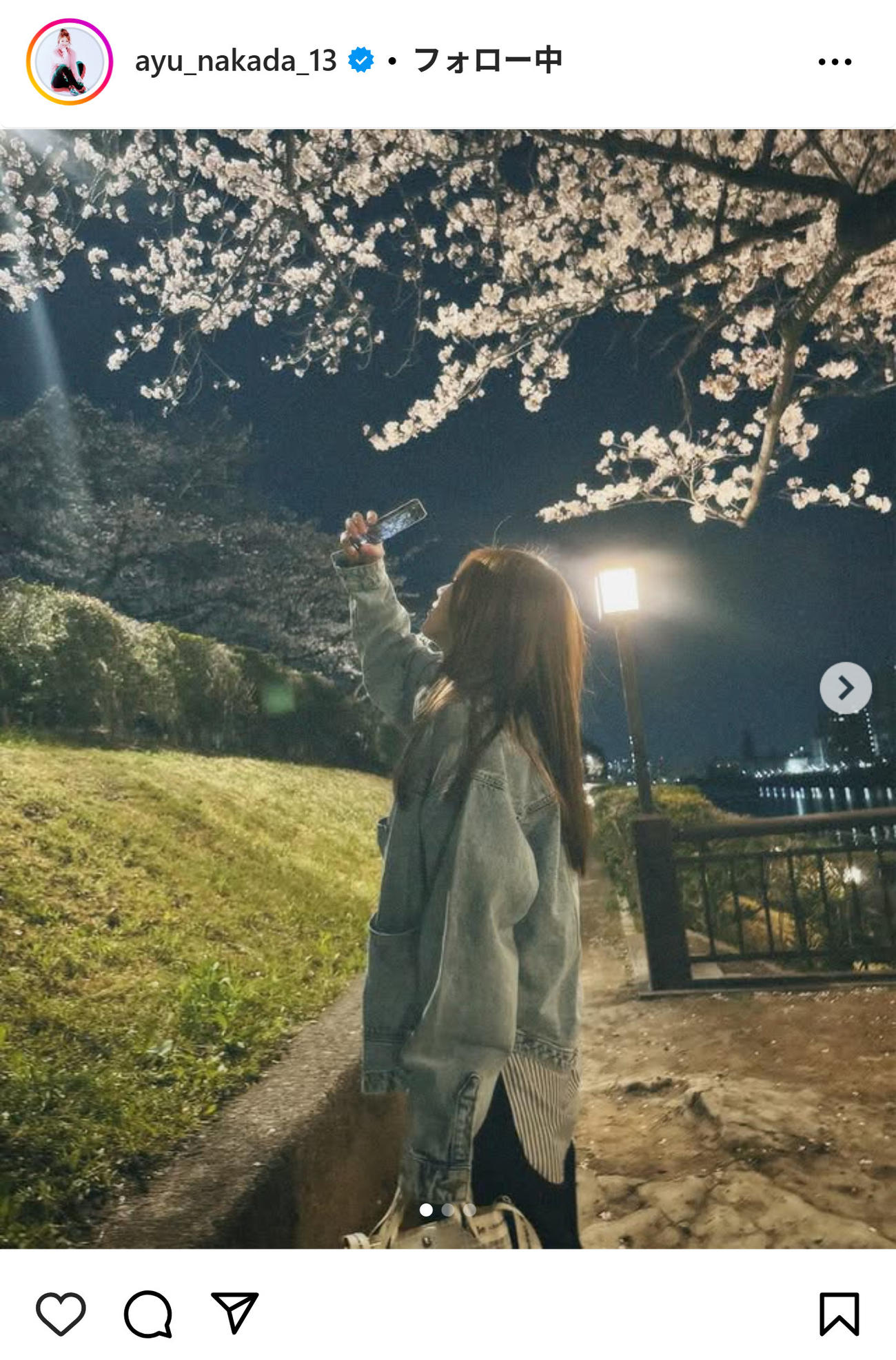仲田歩夢のインスタグラムから
