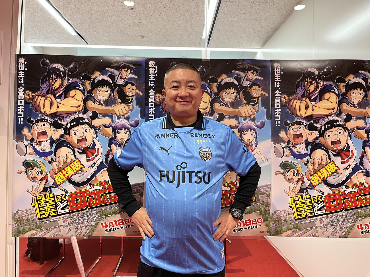 劇場版「僕とロボコ」で主演のロボコ役を務めるお笑いコンビ、チョコレートプラネットの松尾駿（（C）川崎フロンターレ）