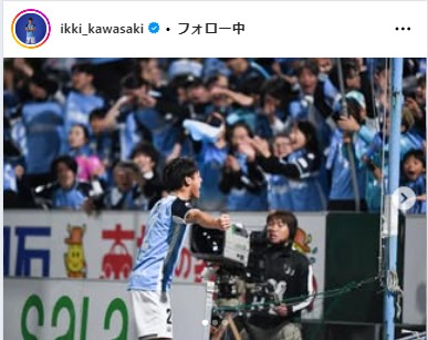 ジュビロ磐田DF川崎一輝のインスタグラムから