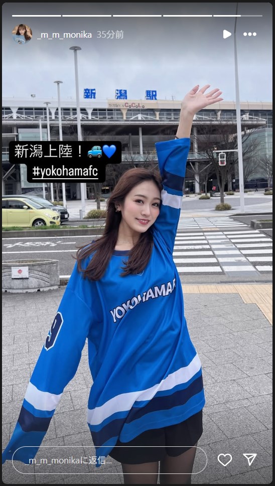三田萌日香のストーリーズから