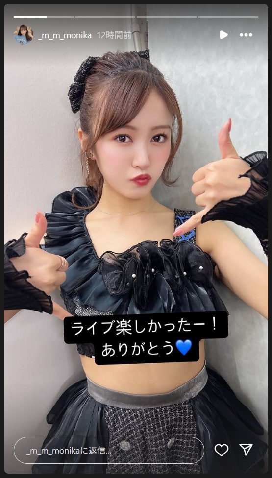 三田萌日香のストーリーズから