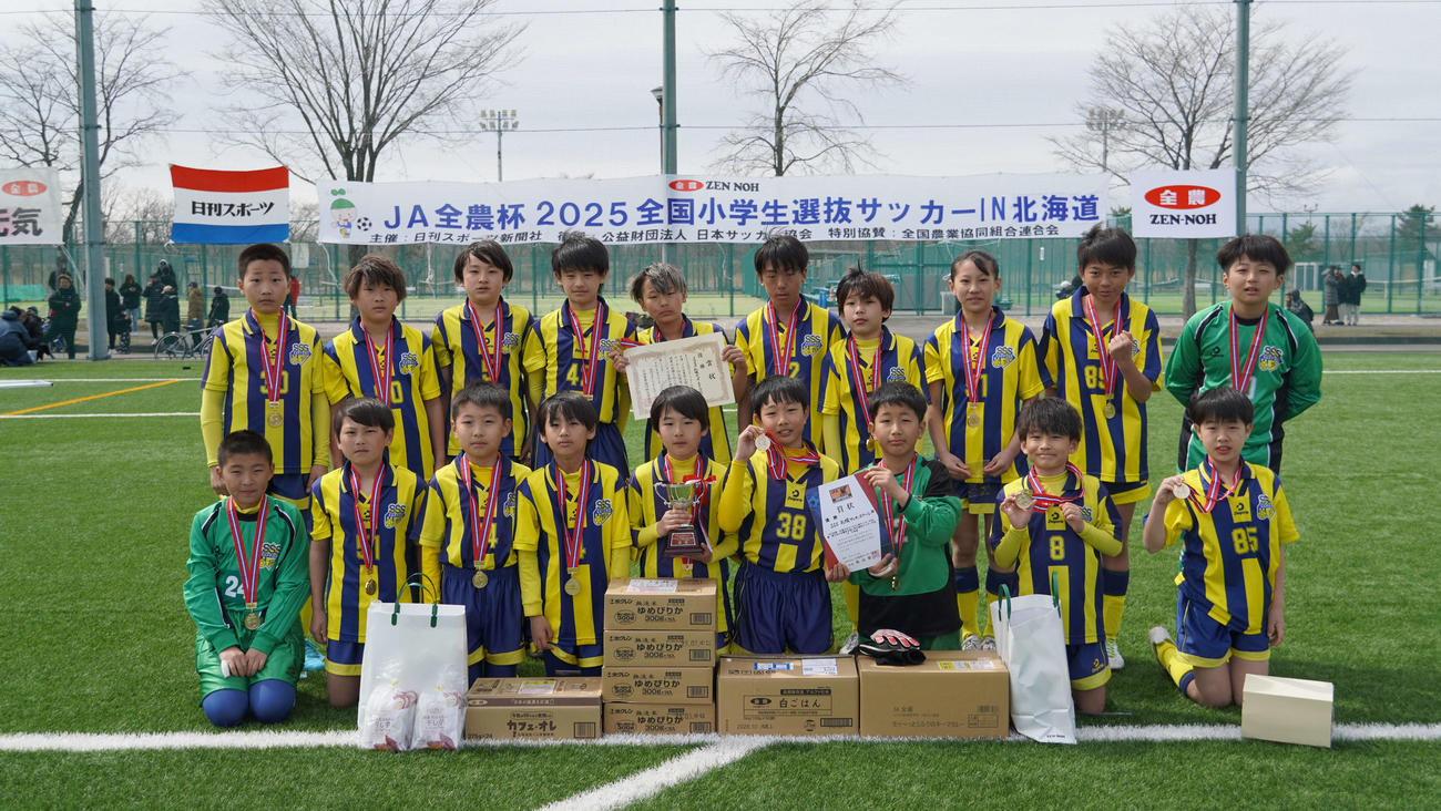 優勝したSSS札幌サッカースクール