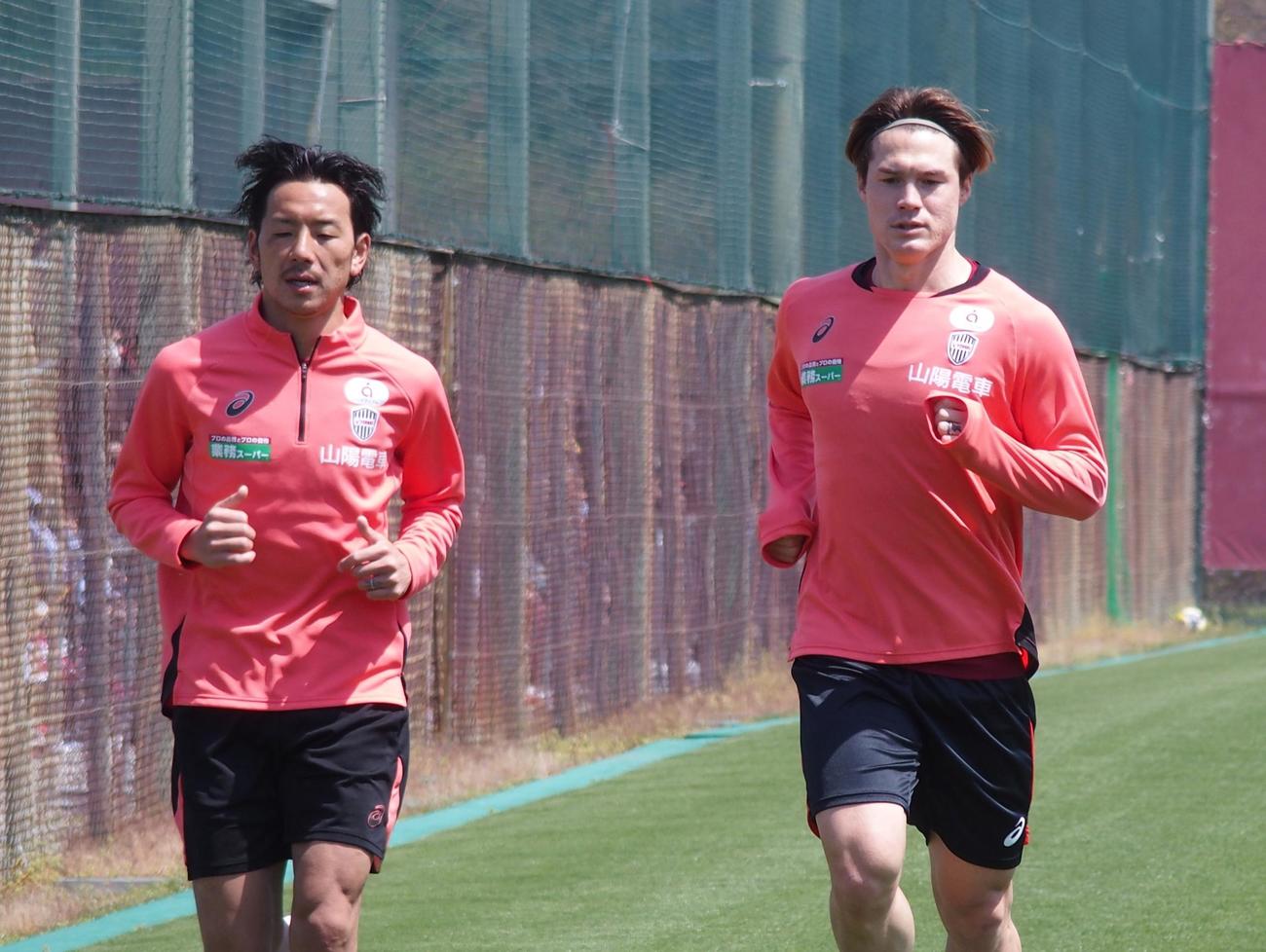 ランニングする神戸DF酒井（右）とMF井手口（撮影・永田淳）