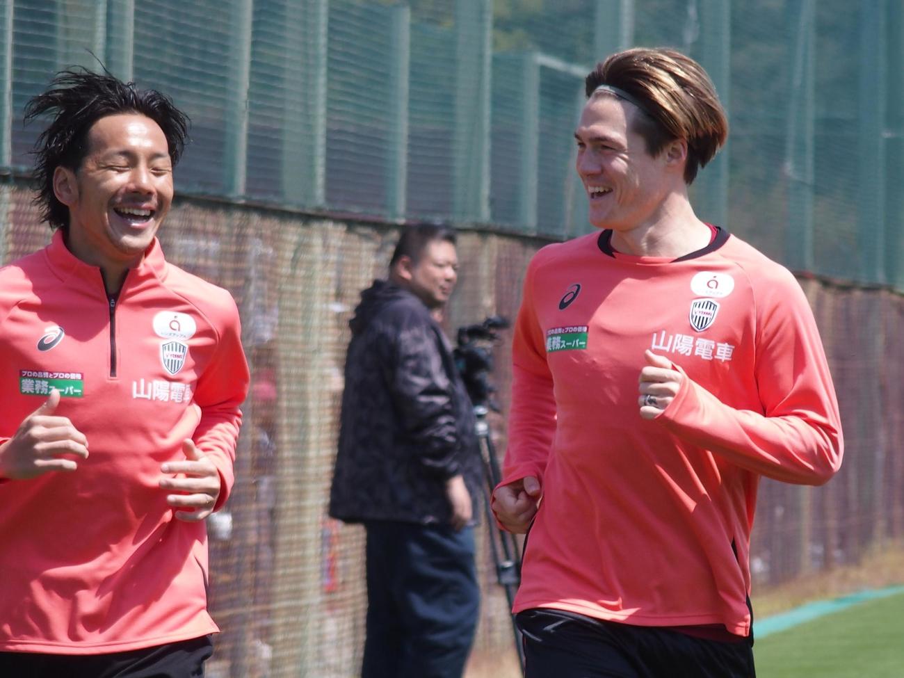 談笑しながらランニングする神戸DF酒井（右）とMF井手口（撮影・永田淳）
