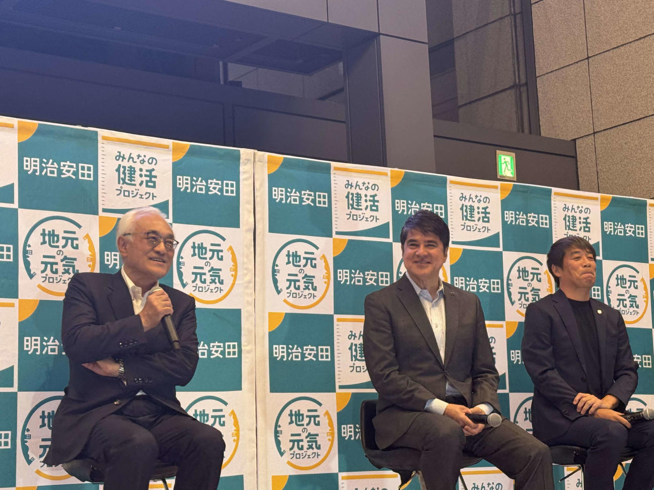 明治安田のパブリックビューイングに参加した左から明治安田根岸会長、永島氏、中西氏