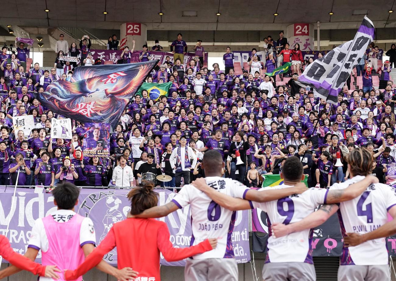 新潟に勝利し、選手と喜び合う京都サポーター（共同）
