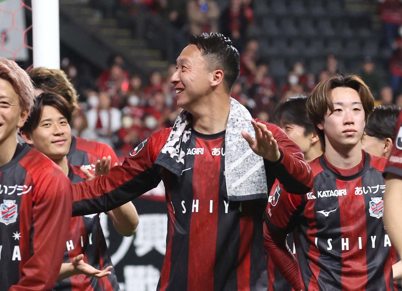 札幌対藤枝　試合後、サポーターに誕生日を祝われ笑顔の札幌荒野（撮影・黒川智章）