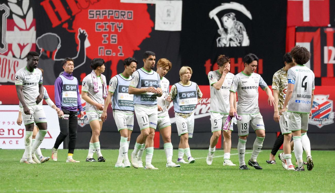 札幌対藤枝　試合を終え引き揚げる藤枝の選手たち（撮影・黒川智章）