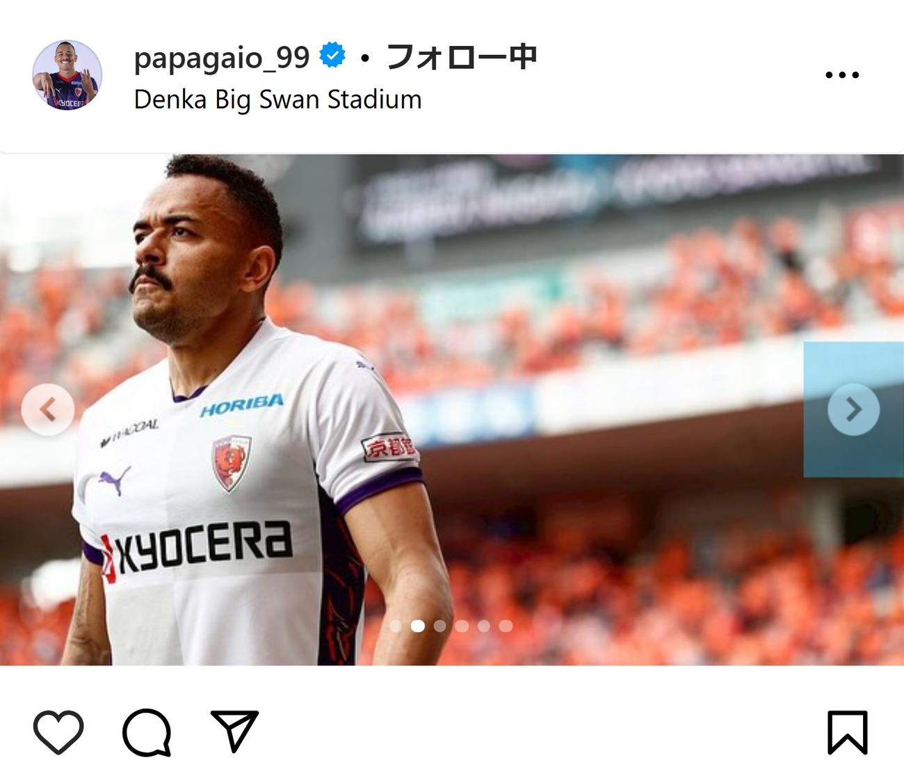 ラファエル・エリアスのインスタグラムから