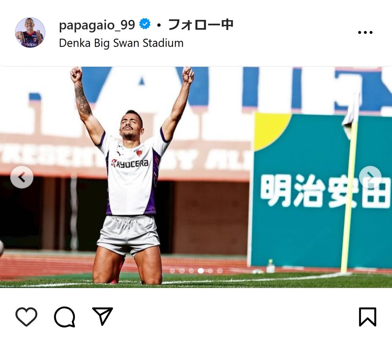 ラファエル・エリアスのインスタグラムから
