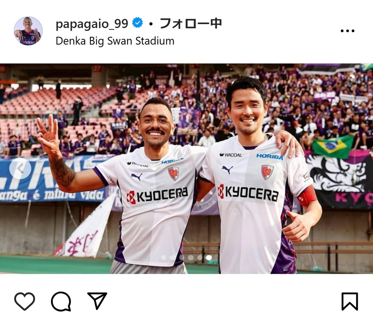 ラファエル・エリアスのインスタグラムから