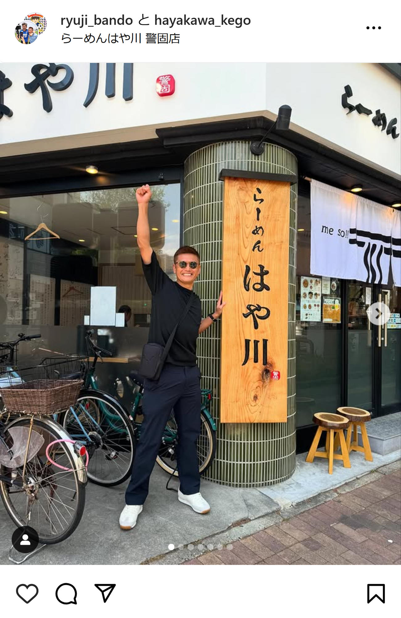 播戸竜二さんのインスタグラムから