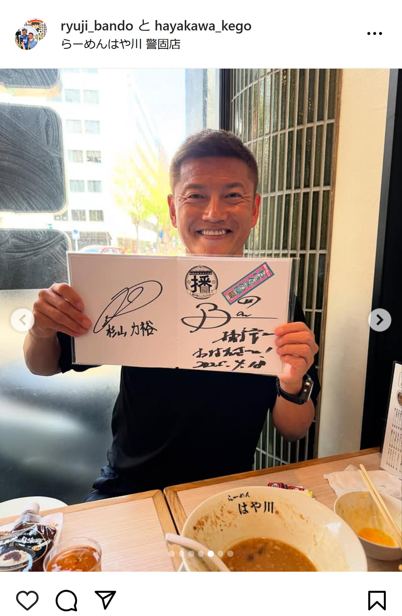 播戸竜二さんのインスタグラムから
