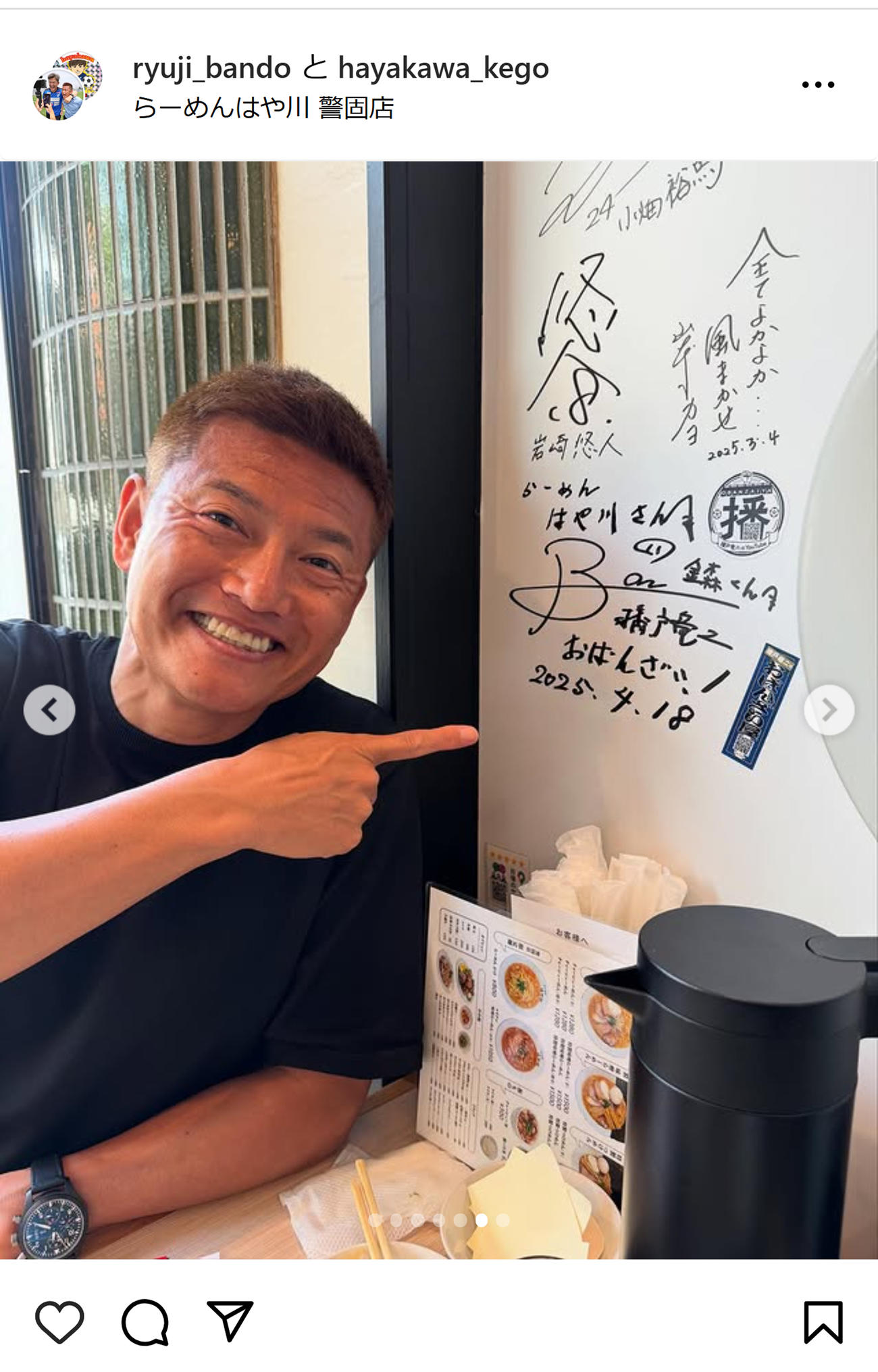 播戸竜二さんのインスタグラムから