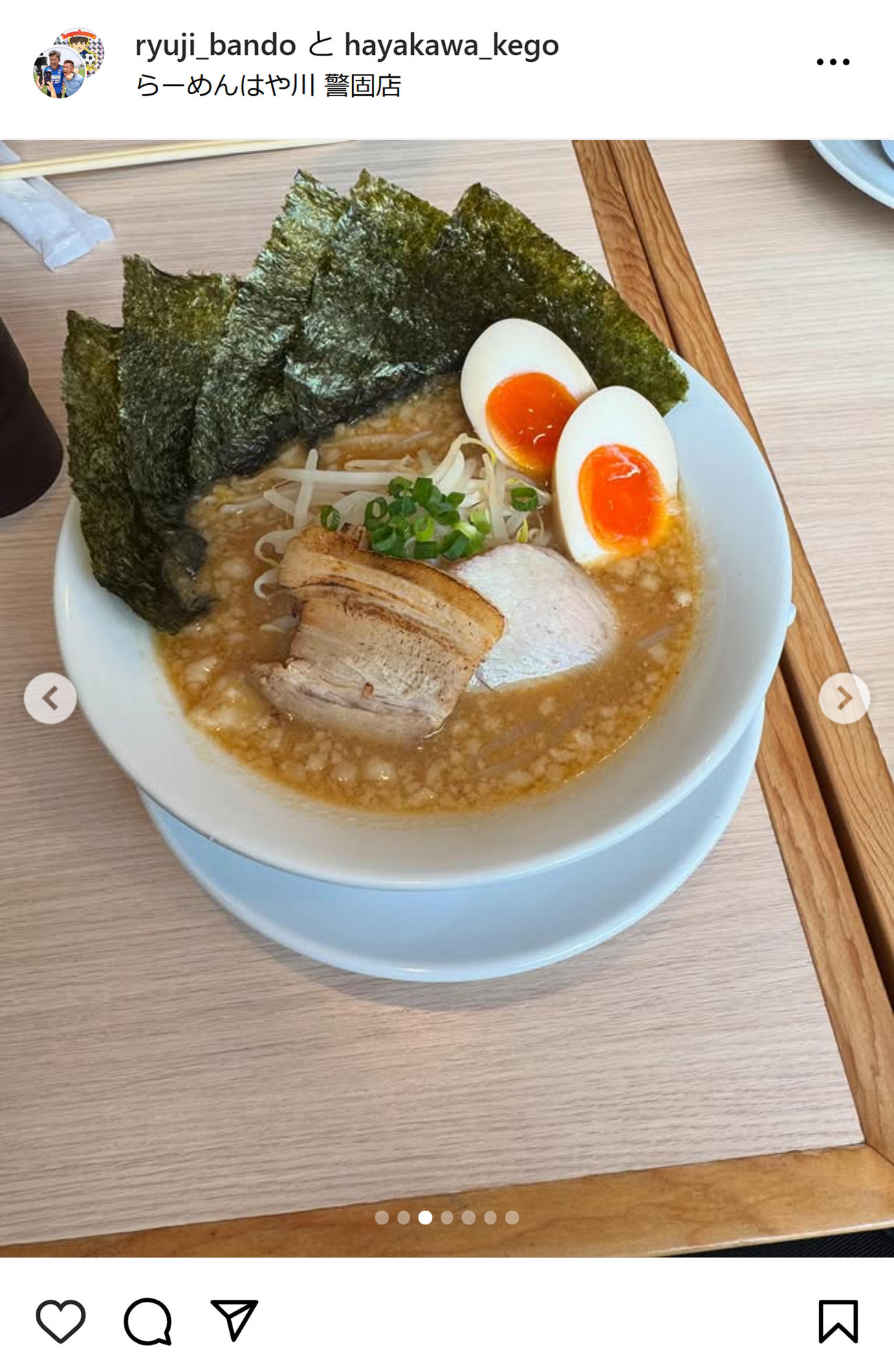 播戸竜二さんのインスタグラムから