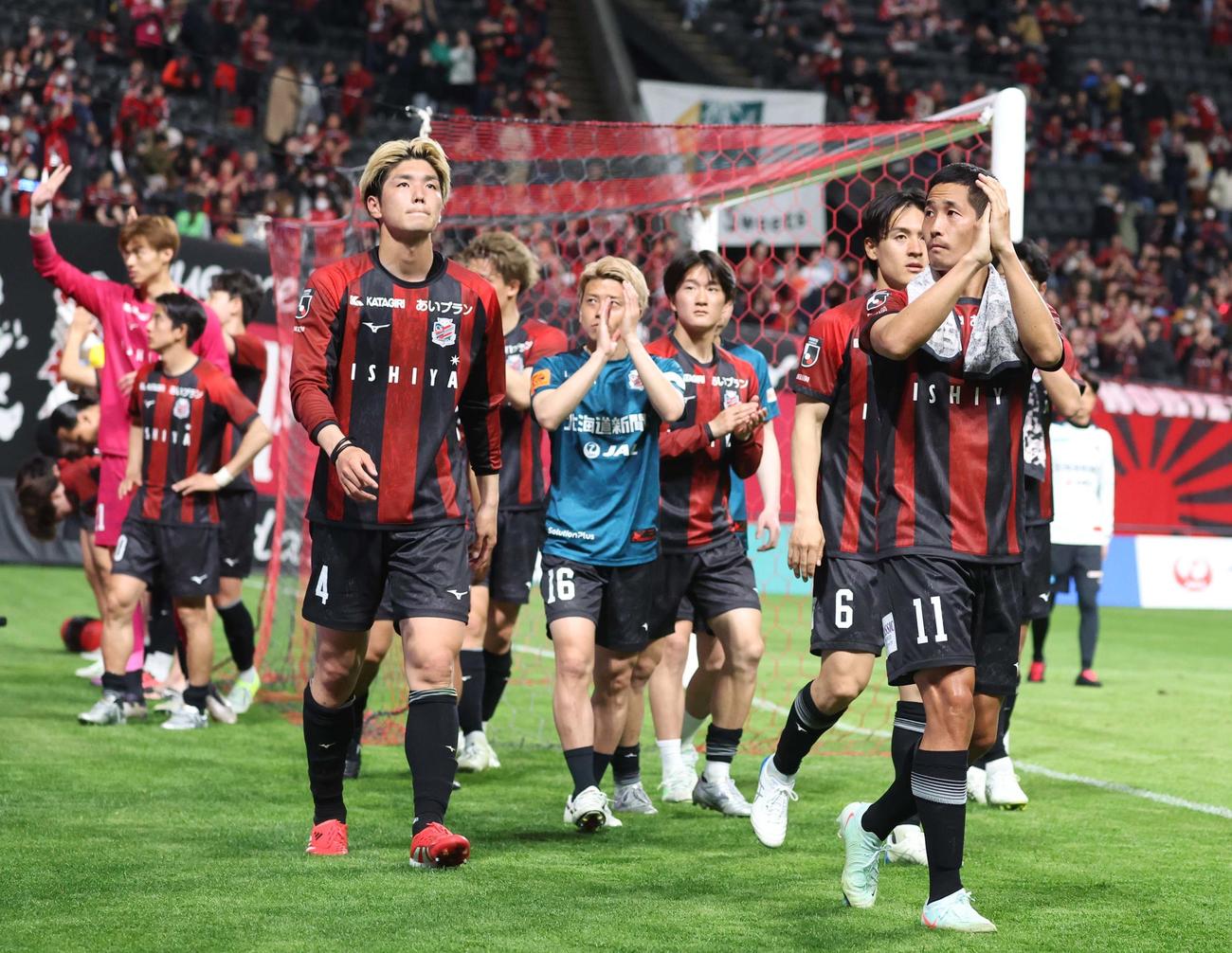 札幌対長崎　試合後、サポーターにあいさつして引き揚げる札幌の選手たち（撮影・黒川智章）
