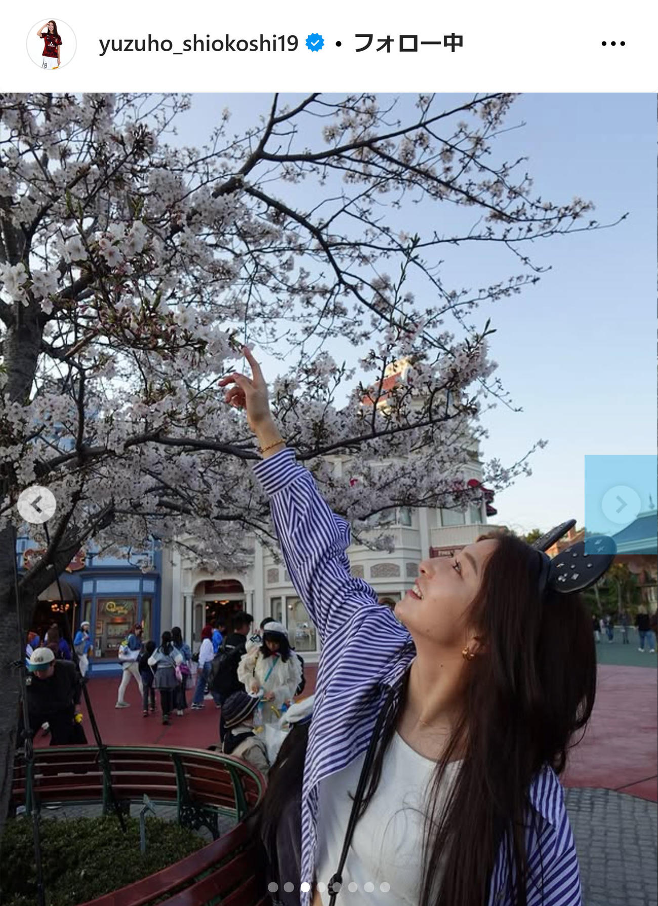 塩越柚歩のインスタグラムから