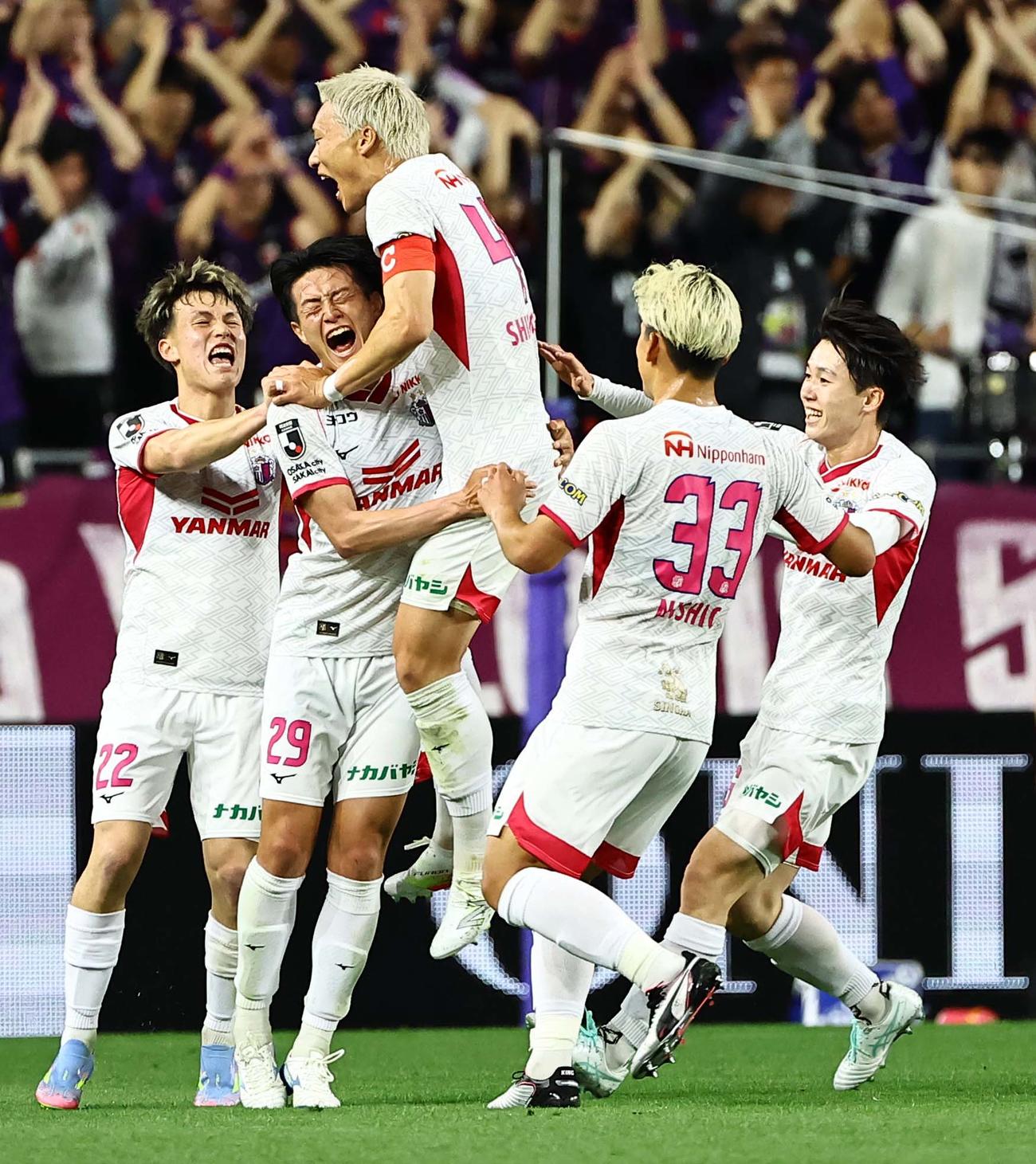 京都対C大阪　前半、初ゴールを決めたC大阪古山（左から2人目）はイレブンと喜び合う（撮影・上田博志）