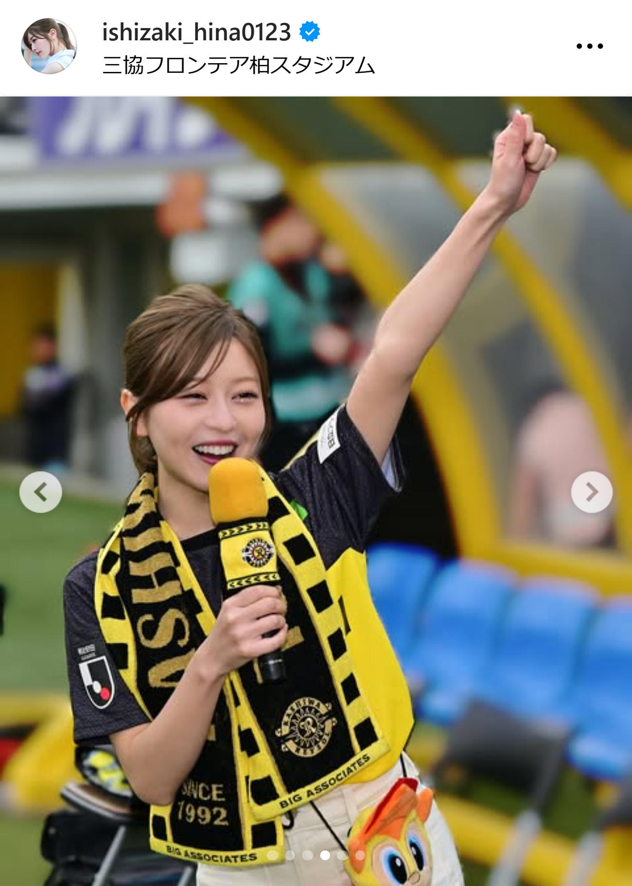 石崎日梨のインスタグラムから