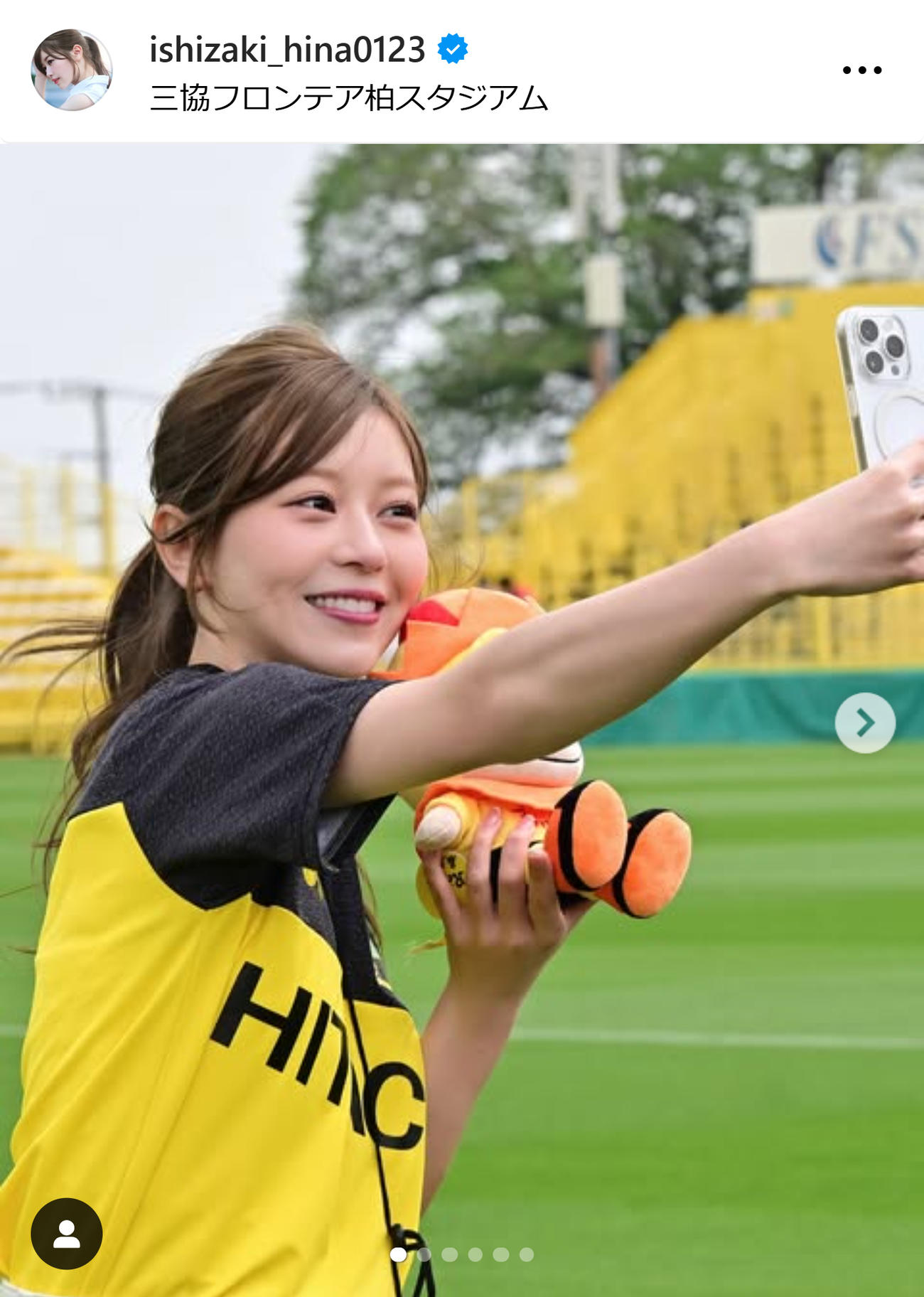 石崎日梨のインスタグラムから