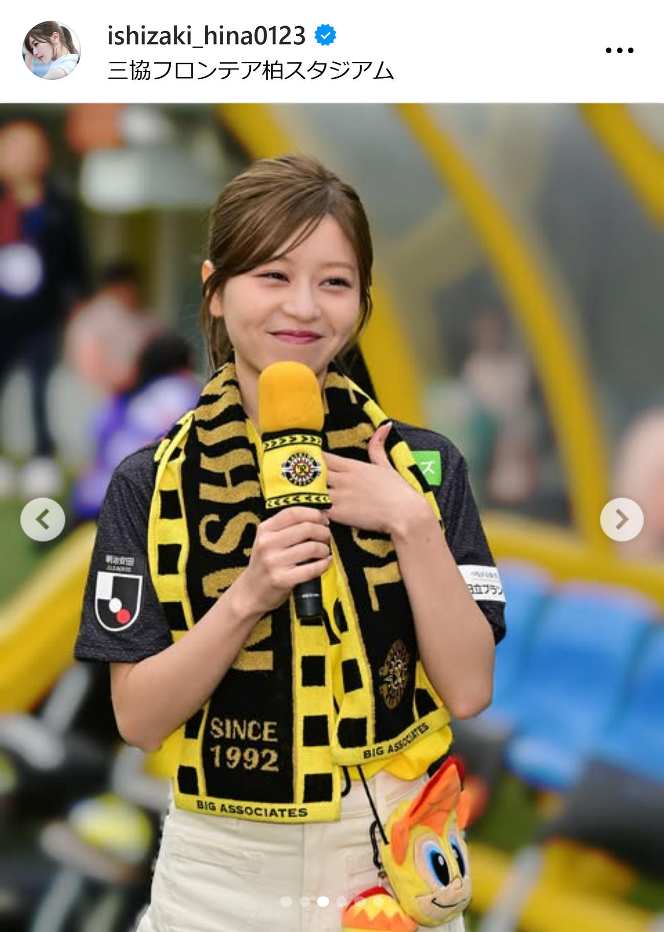 石崎日梨のインスタグラムから