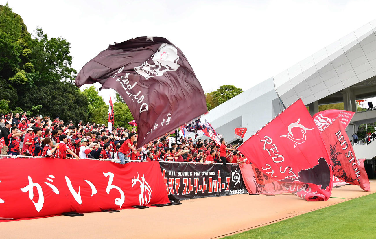福岡対鹿島　福岡に勝利し喜ぶ鹿島サポーター（撮影・岩下翔太）