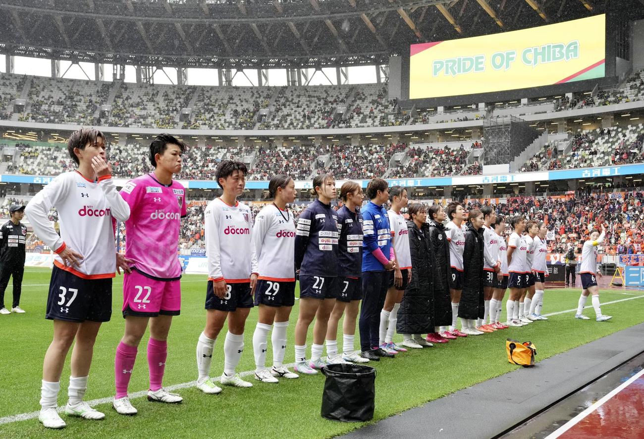国立競技場で行われたWEリーグの試合で千葉と引き分け、あいさつする大宮の選手たち（ （C） WE　LEAGUE）