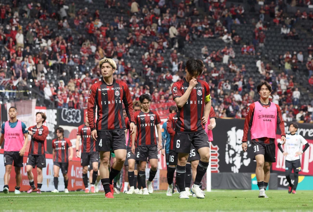 札幌対磐田　試合後、引き揚げる札幌の選手たち（撮影・黒川智章）