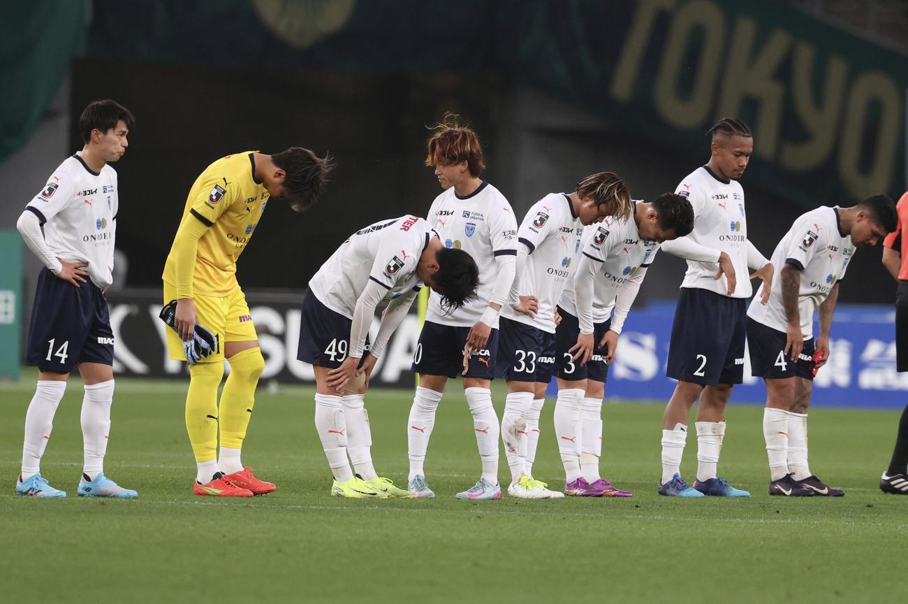 東京Vに敗れ、肩を落とす横浜FCイレブン（共同）